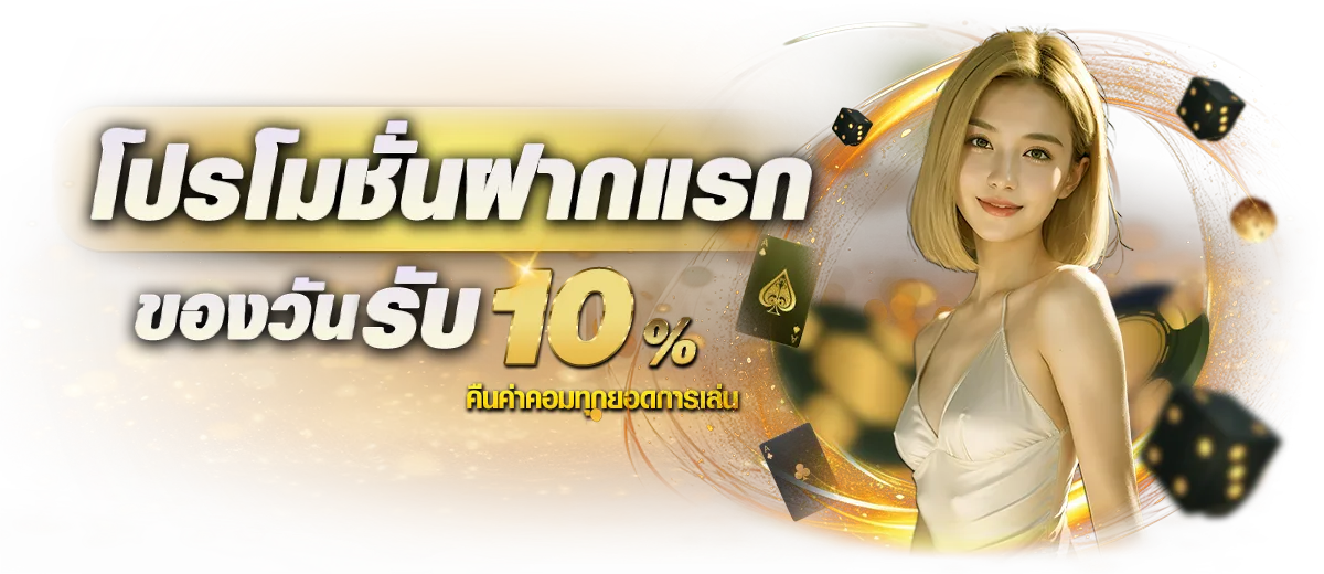 ดิดิดิด