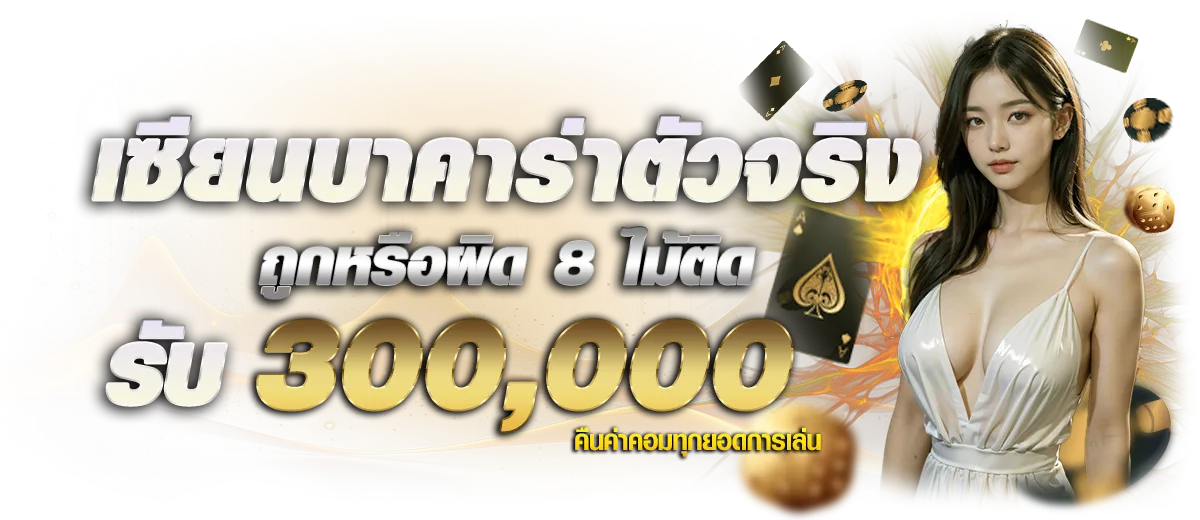 กอกอกอก