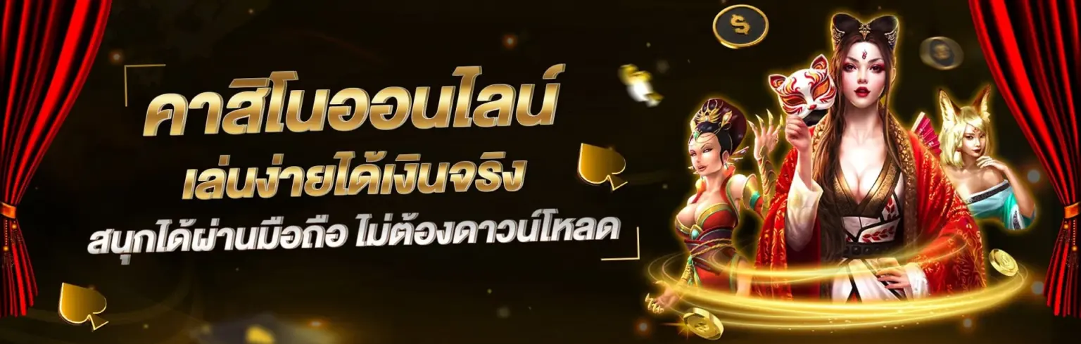 sora168 casino สายปั่นห้ามพลาด กำไรเห็นชัด ลุ้นมันส์ 24 ชม. ปก