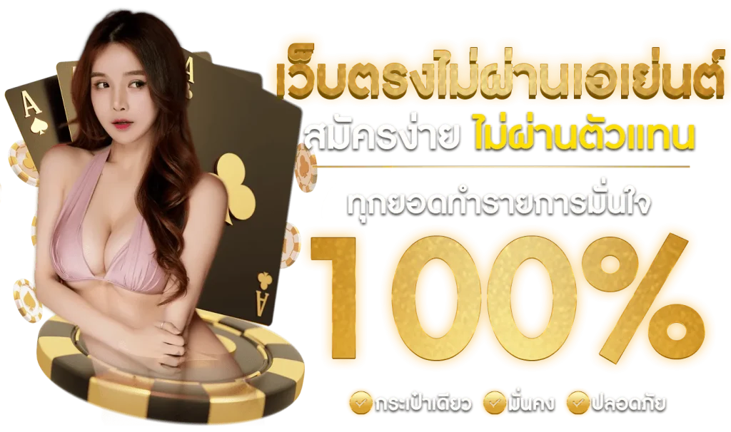 sora สล็อต x