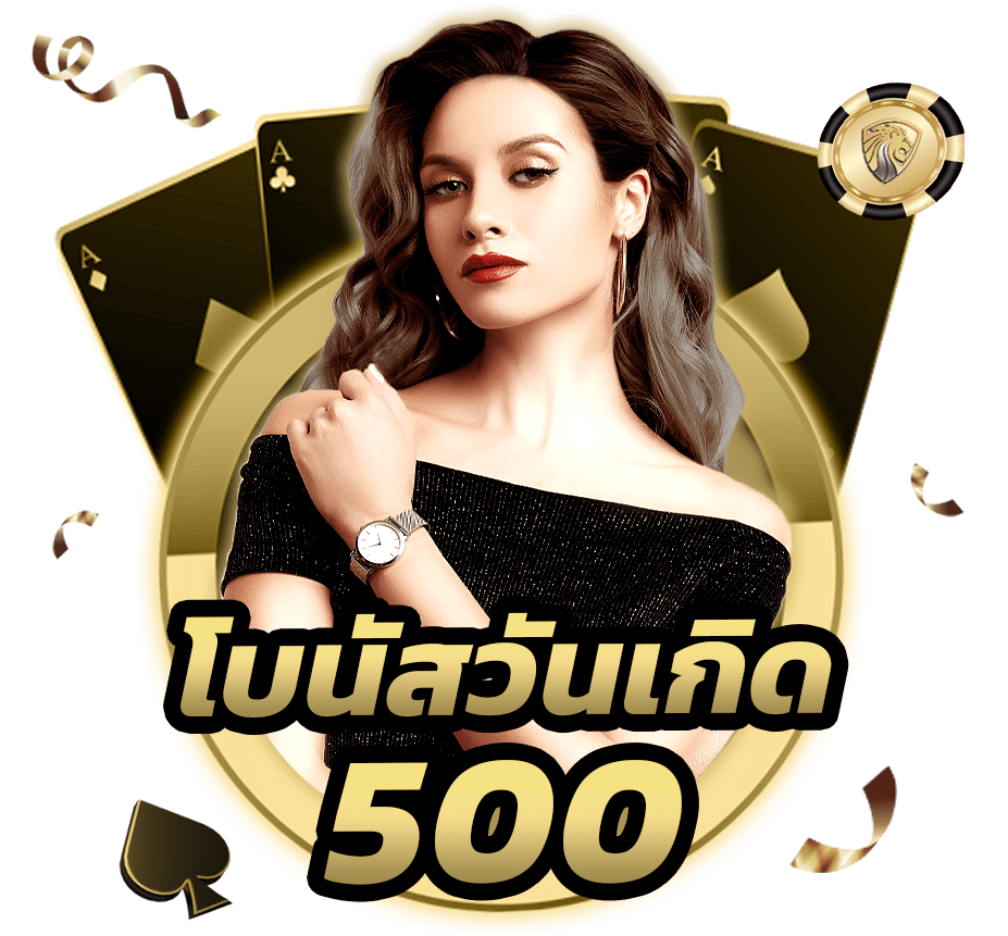 โปร